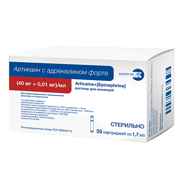 Артикаин с адреналином форте раствор для инъекций 40мг+0,01мг/мл 1,7мл фото