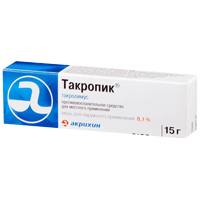 Такропик мазь 0,1% 15г фото