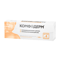 Комфодерм мазь 0,1% 30г фото