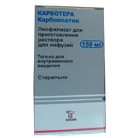 Карботера лиофилизат для инъекций 150мг фото