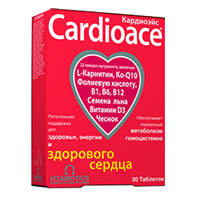 Кардиоэйс таблетки массой 1150мг фото