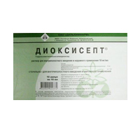 Диоксисепт раствор 10мг/мл 10мл фото