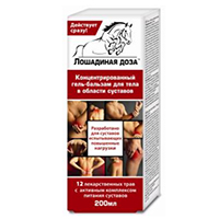 Гель-бальзам &quot;Лошадиная доза&quot; для тела 200мл фото