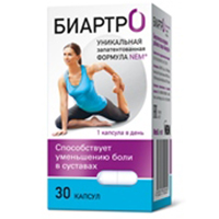 Биартро капсулы по 500мг фото