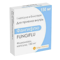 Фангифлю капсулы 150мг фото