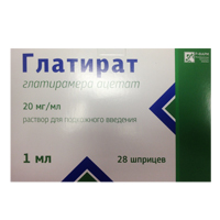 Глатират раствор для инъекций 20мг/мл 1мл фото