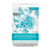 Маска &quot;Дизао&quot; &quot;Низкомолекулярная гиалуроновая кислота&quot; восстанавливающая увлажняющая для лица фото