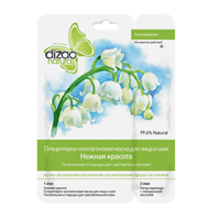 Маска &quot;Дизао&quot; &quot;Нежная красота&quot; плацентарно-коллагеновая для лица и шеи 2-этапная фото