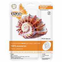Маска &quot;Дизао&quot; &quot;100% коллаген&quot; лифтинг увлажнение для лица, шеи и век 2-этапная фото