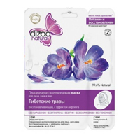 Маска "Дизао" "Тибетские травы" плацентарно-коллагеновая для лица, шеи и век восстанавливающая с эффектом лифтинга 2-этапная фото