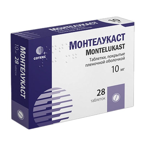 Монтелукаст таблетки 10мг фото