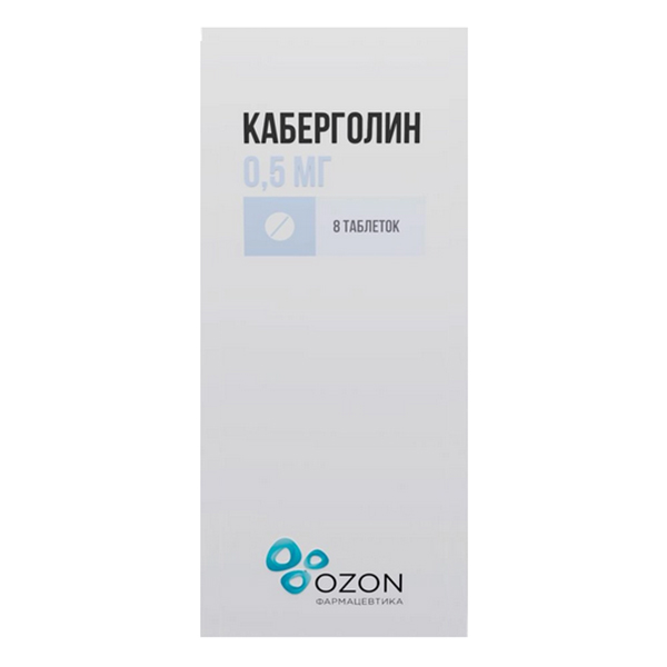Каберголин таблетки 0,5мг фото