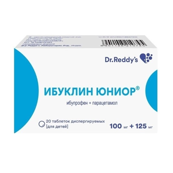Ибуклин Юниор таблетки диспергируемые (для детей) 100мг+125мг фото