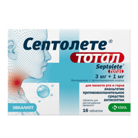 Септолете Тотал таблетки для рассасывания эвкалипт 3мг+1мг фото