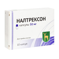 Налтрексон капсулы 50мг фото