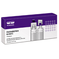 Папаверин буфус раствор для инъекций 20мг/мл 2мл фото