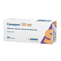 Сувардио таблетки 20мг фото