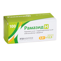 Рамазид H таблетки 2,5мг+12,5мг фото