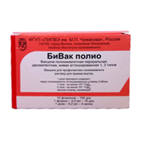 БиВак полио (Вакцина полиомиелитная пероральная, двухвалентная, живая аттенуированная 1, 3 типов) раствор 0,2мл/доза 2мл (10 доз) фото