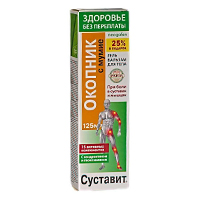 Гель-бальзам &quot;Суставит. Окопник с мумие&quot; &quot;Неогален&quot; &quot;Здоровье без переплаты&quot; 125мл фото