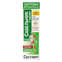 Гель-бальзам &quot;Суставит. Сабельник с мумие&quot; &quot;Неогален&quot; &quot;Здоровье без переплаты&quot; 125мл фото