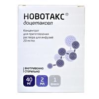 Новотакс концентрат для приготовления инъекционного раствора 20мг/мл 2мл фото