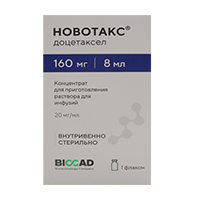 Новотакс концентрат для приготовления инъекционного раствора 20мг/мл 8мл фото