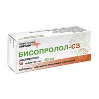 Бисопролол-СЗ таблетки 10мг фото