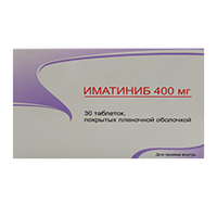 Иматиниб таблетки 400мг фото
