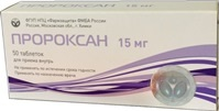 Пророксан таблетки 15мг фото
