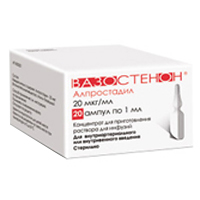 Вазостенон концентрат для приготовления инъекционного раствора 20мкг/мл 1мл фото