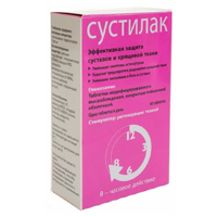 Сустилак таблетки 1500мг фото