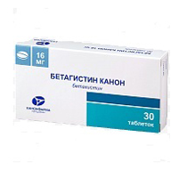 Бетагистин Канон таблетки 16мг фото