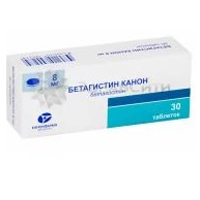 Бетагистин Канон таблетки 8мг фото