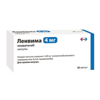 Ленвима капсулы 4мг фото