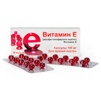 Витамин Е (альфа-токоферола ацетат) капсулы 100мг фото