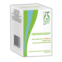 Перхлозон таблетки 200мг фото