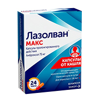 Лазолван Макс капсулы 75мг фото