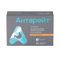 Антарейт таблетки жевательные 800мг+40мг фото