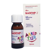 Блогир-3 сироп 0,5мг/мл 60мл фото