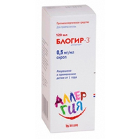 Блогир-3 сироп 0,5мг/мл 120мл фото