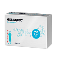 капсулы 75мг фото