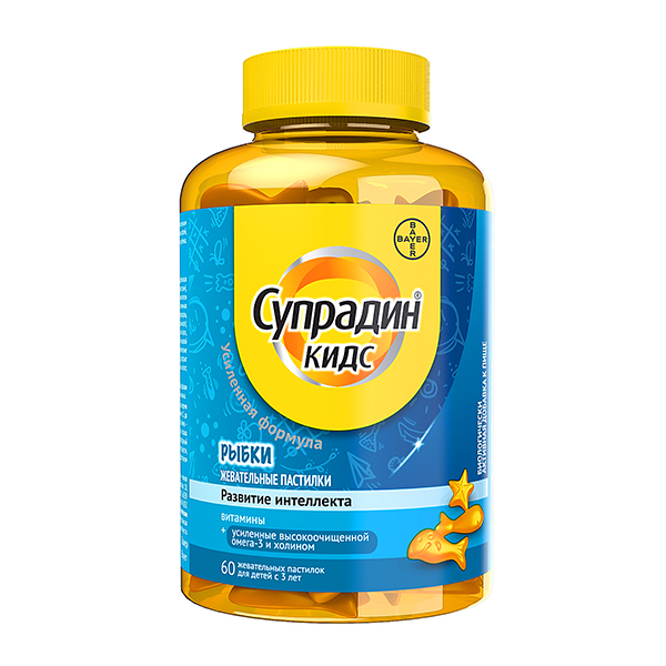 Супрадин "Кидс Рыбки" пастилки жевательные 4г фото