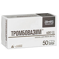 Тромбовазим капсулы 400ЕД фото