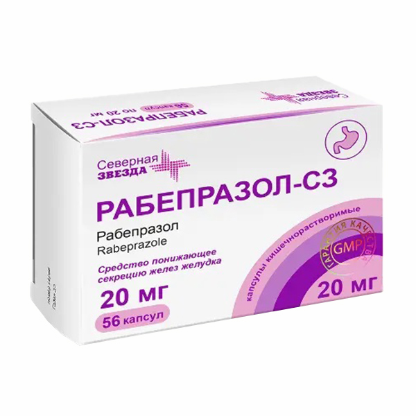 Рабепразол-СЗ капсулы 20мг фото