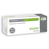 Итопра таблетки 50мг фото