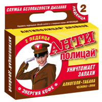 Карамель леденцовая "Антиполицай" "Breath Control S" фото