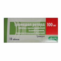 Трамадол ретард таблетки 100мг фото