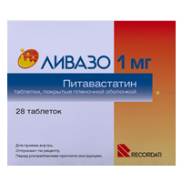 Ливазо таблетки 1мг фото