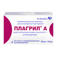 Плагрил А капсулы 75мг+75мг фото